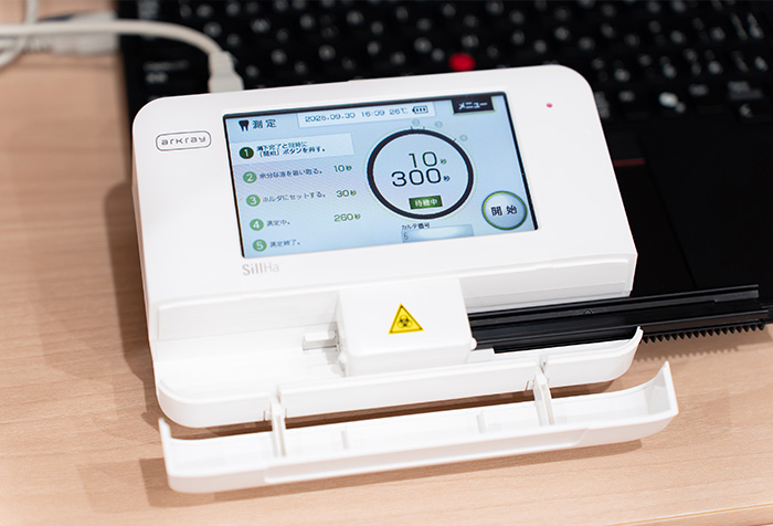 初診で「唾液検査」を導入