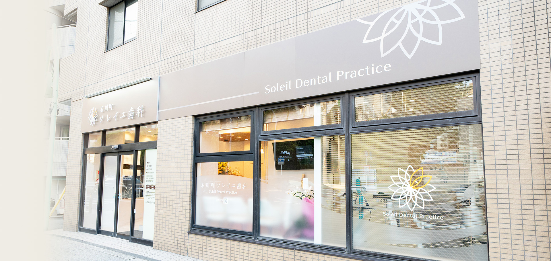 メインビジュアル